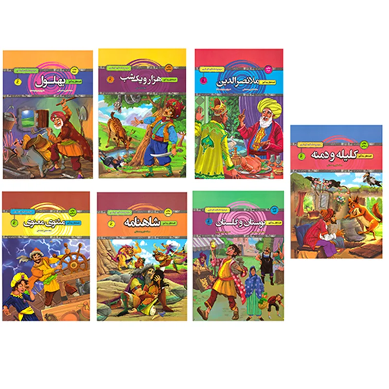 مجموعه کتاب های قصه های کهن (پندآموز) 7 جلدی آنتشارات آتیسا